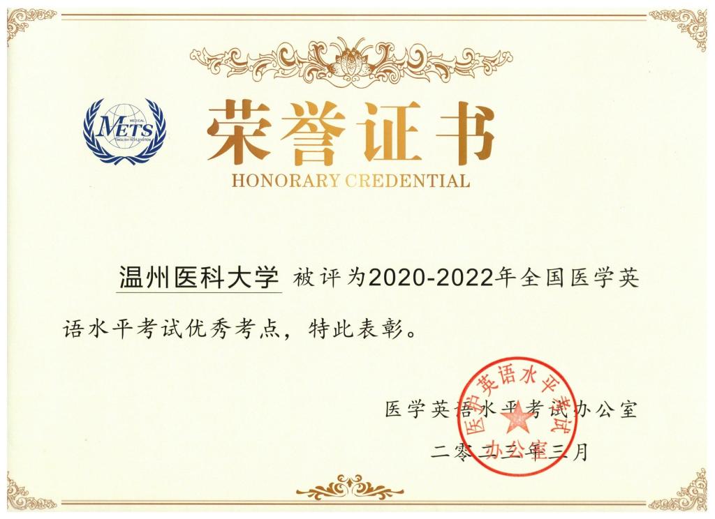 11BA2